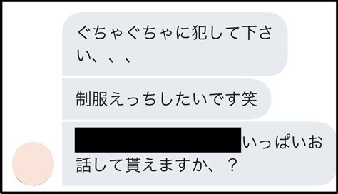 東京 オフパコ|オフパコの流れを全公開！実際のやりとりも見せなが。